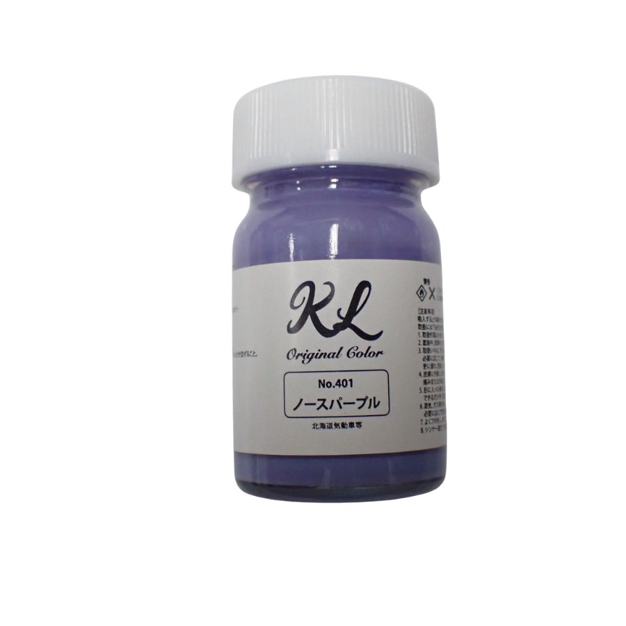 kl401　ノースパープル　容量15ml【K.L Lab】　