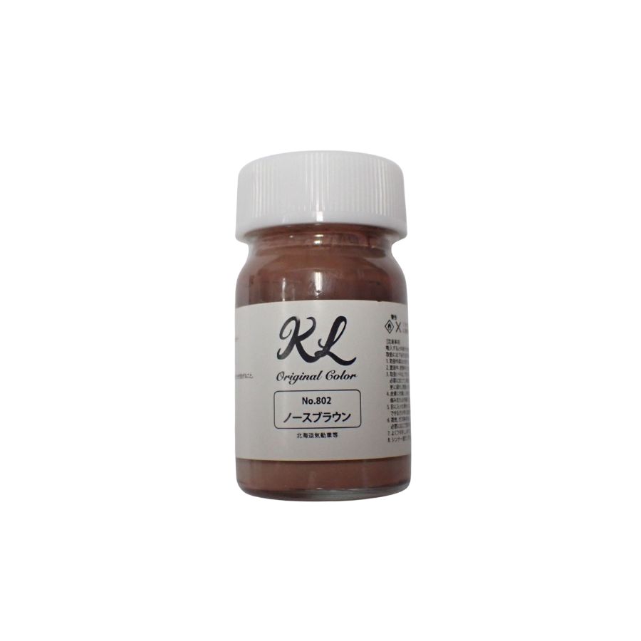kl802　ノースブラウン 容量15ml【K.L Lab】　