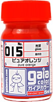 G015  ピュアオレンジ　内容量：15ml　光沢
