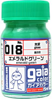 G018   エメラルドグリーン　内容量：15ml　光沢