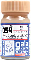G054 ノーツフレッシュオレンジ (光沢）　 NOTES　FRESH　ORANGE 15ml