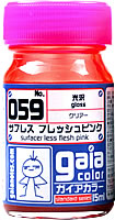 G059  サフレスフレッシュピンク　内容量：15ml　光沢
