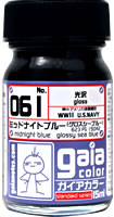 G061   ミッドナイトブルー　内容量：15ml　光沢