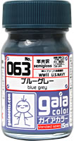 G063  ブルーグレー　内容量：15ml　半光沢