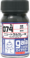 G074 ニュートラルグレーIV 15ml