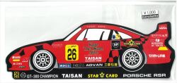 st1000-07　希少ステッカー　当時の本物です。