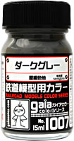 G1007 ダークグレー　内容量：15ml　半光沢