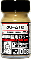G1008 クリーム1号　内容量：15ml　半光沢
