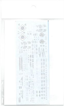 144DSD001  1/144  FIGHTER Multi Mark Decal  (DSD-MODELS)