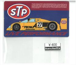st400-01 　希少ステッカー　当時の本物です。