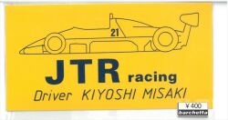 st400-04　希少ステッカー　当時の本物です。