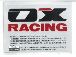 st400-05　希少ステッカー　当時の本物です。