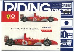 st400-13　希少ステッカー　当時の本物です。