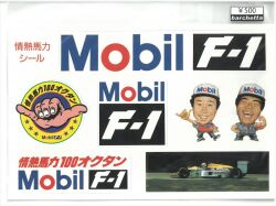 st500-11　希少ステッカー　当時の本物です。