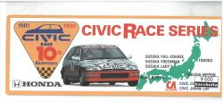 st600-08　希少ステッカー　当時の本物です。