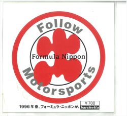 st700-06　希少ステッカー　当時の本物です。