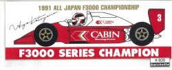 st800-04　希少ステッカー　当時の本物です。
