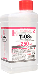 T08s  リターダーMAX (中) 250ml