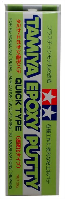 Item87051  エポキシ造形パテ (速硬化タイプ)  25g（TAMIYA）