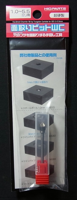 90B-60WC 　面取りビット　超硬製