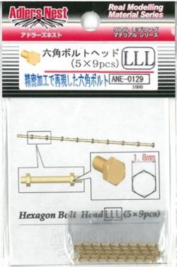 ANE0129  六角ボルトヘッド　LLL （5×9ｐｃｓ）