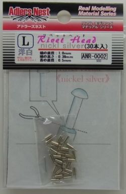 ANR0002  リベットヘッド（洋白）　L　30本　頭1.0ｍｍ　軸0.5ｍｍ　