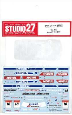 DC829 1/24 NSX SuperGT #18 2009 (T社1/24 NSX対応）