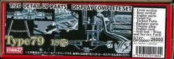 DP20007.jpg