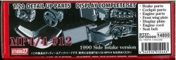 DP20009.jpg