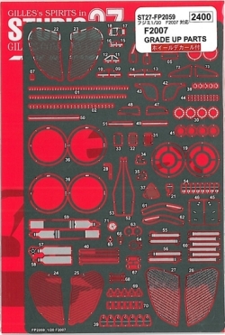 F2007GRADEUP.jpg