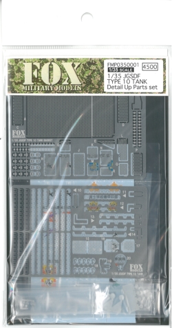 FMP0350001 1/35 JGSDF TYPE10 TANK Detail Up Parts set(T社1/35対応）