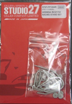 FP1204R  1/12 ホンダRC211V RACING STAND SET