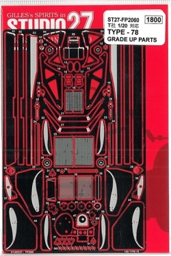 FP2060　TYPE-78　(T社対応）　GRADE　UP　PARTS