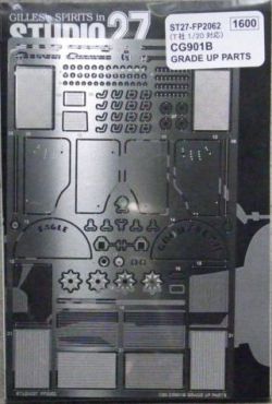 FP2062-2.JPG