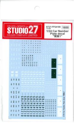 FP24195　1/24 Car Namber Plate decal   ” 関東1 ”千葉.埼玉.神奈川