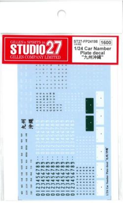 FP24198 1/24 Car Namber Plate decal"九州沖縄”  (1/24対応）