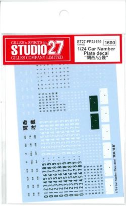 FP24199 1/24 Car Namber Plate decal ”関西/近畿”   (1/24対応）