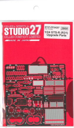 FP24207　1/24　GTS-R（R31）　Upgrede Parts(H社1/24対応）