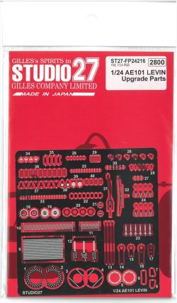 FP24216 1/24 AE101 LEVIN Upgrade Parts  (H社1/24対応)