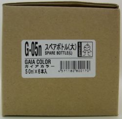 G-05a.JPG