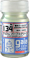 G134  プリズム パープルグリーン prismpurple green 15ml