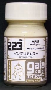 G223.JPG