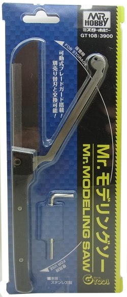 mr-gt108 Mr. モデリングソー  ブレードガード付き