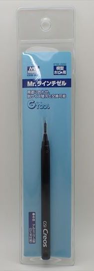 GT65  ラインチゼルすじ彫り専用　ケガキ0.3mm刃付　（MR HOBBY)
