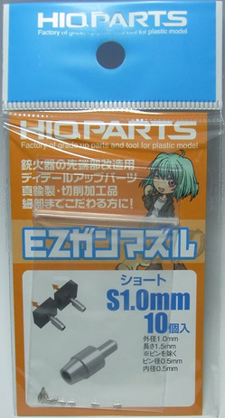 HQ_EZGSS10.JPG