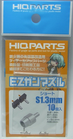 HQ_EZGSS13.JPG