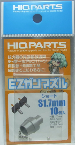HQ_EZGSS17.JPG