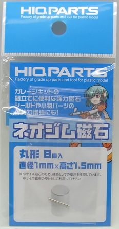 HQ_MGN1015A　ネオジウム磁石　丸型　8個入　径1ｍｍ　厚み1.5ｍｍ
