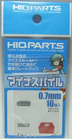 HQ_MNP07R2.JPG