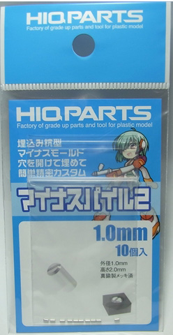 HQ_MNP10R3.JPG